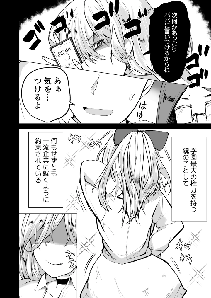 7ページ目