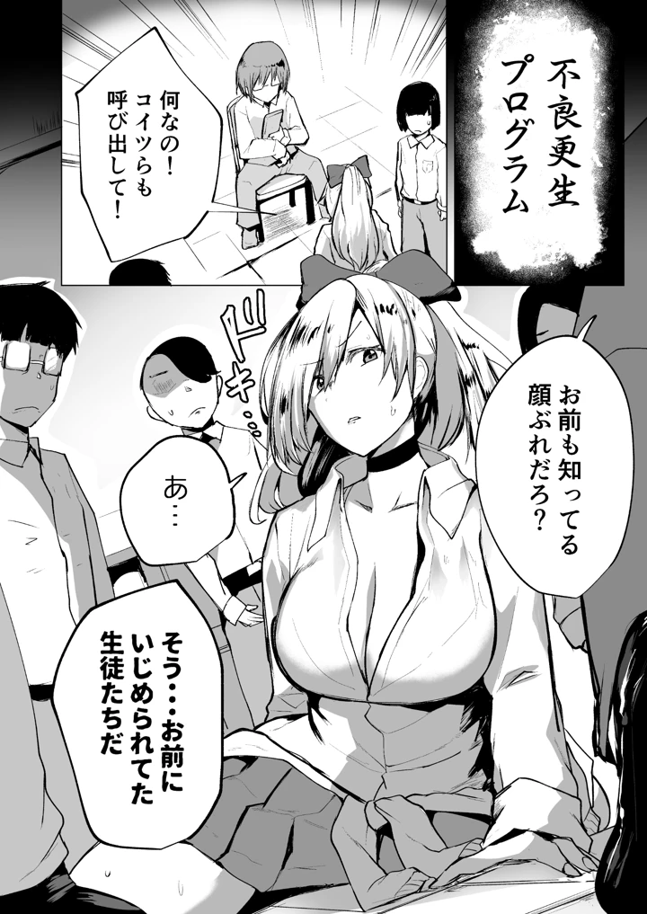 11ページ目