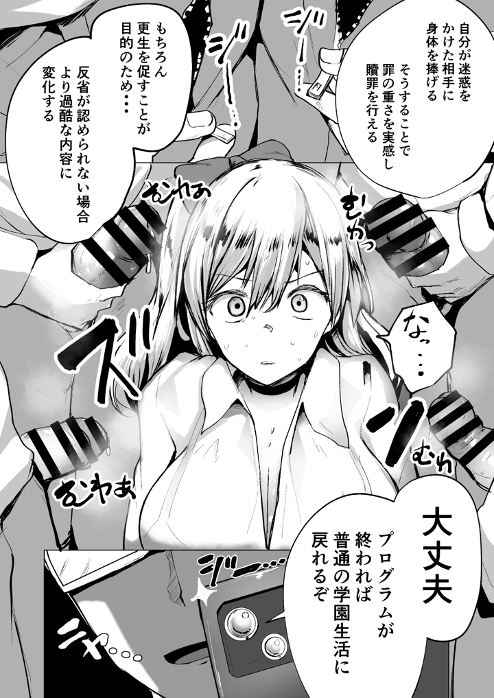 13ページ目