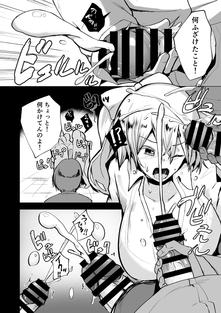 15ページ目
