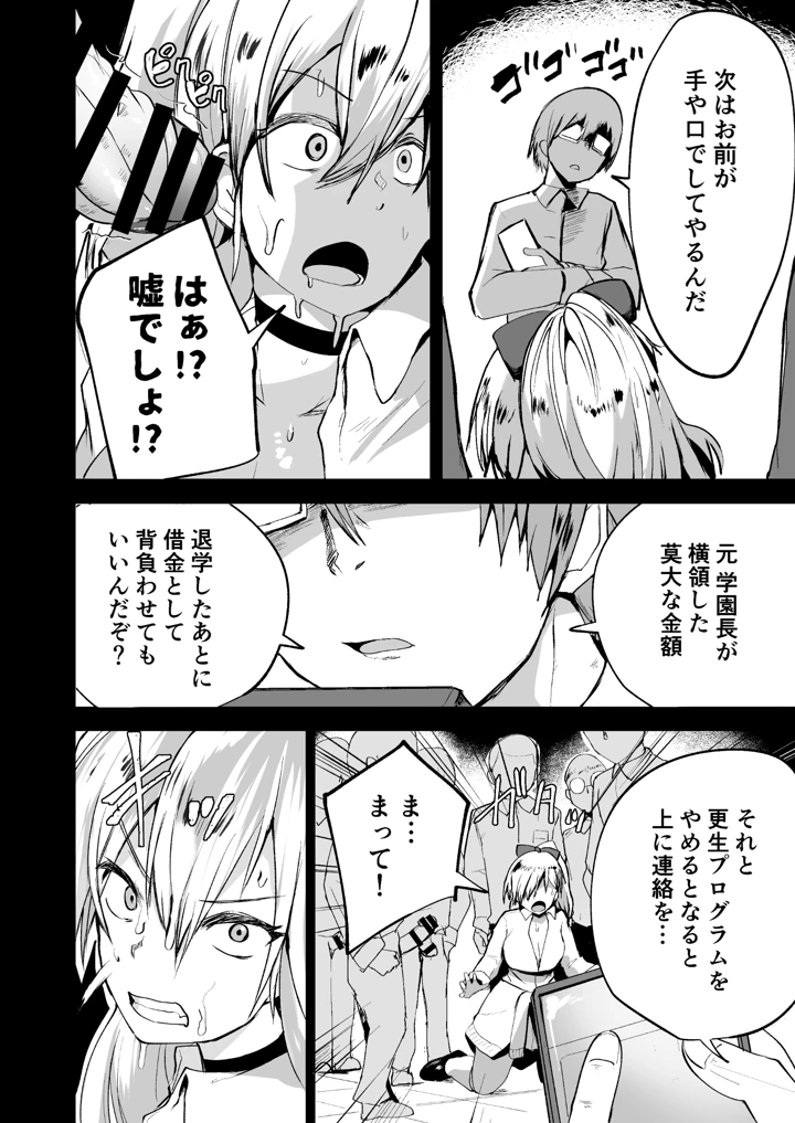 17ページ目