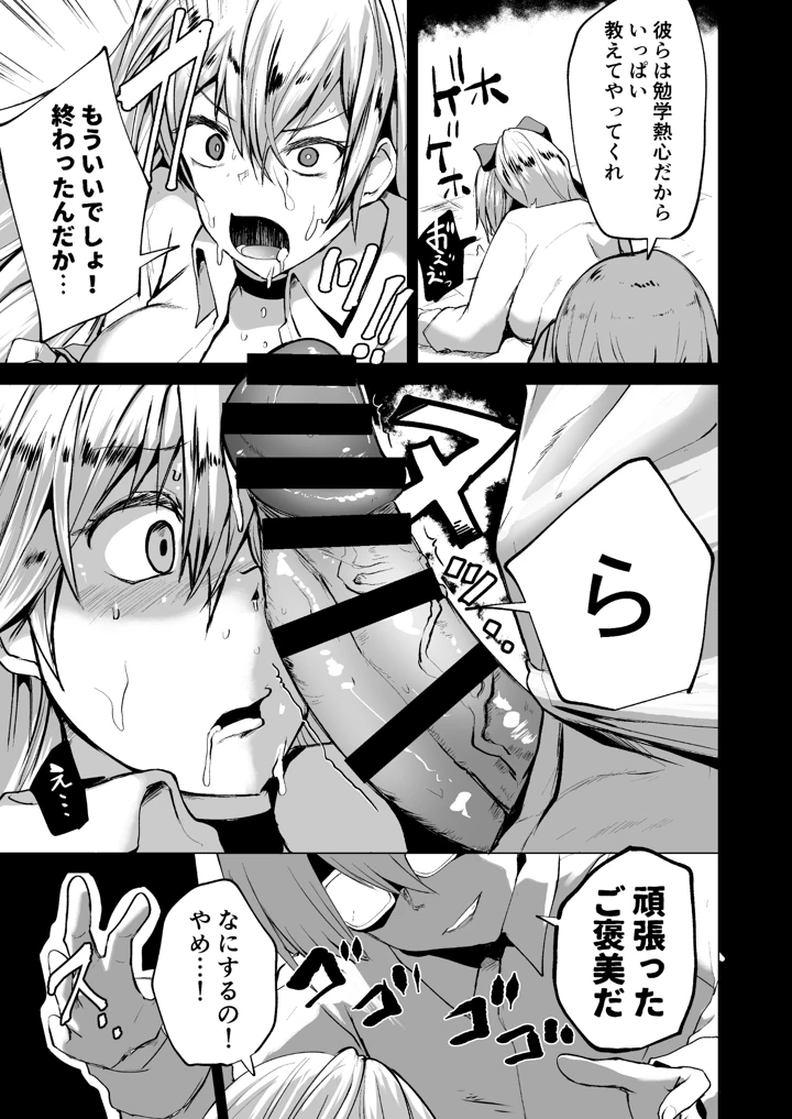 22ページ目