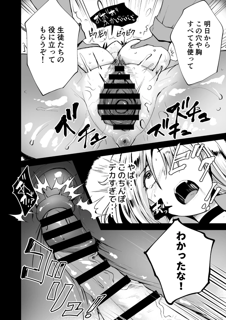 27ページ目