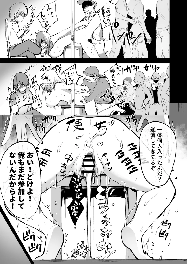 42ページ目