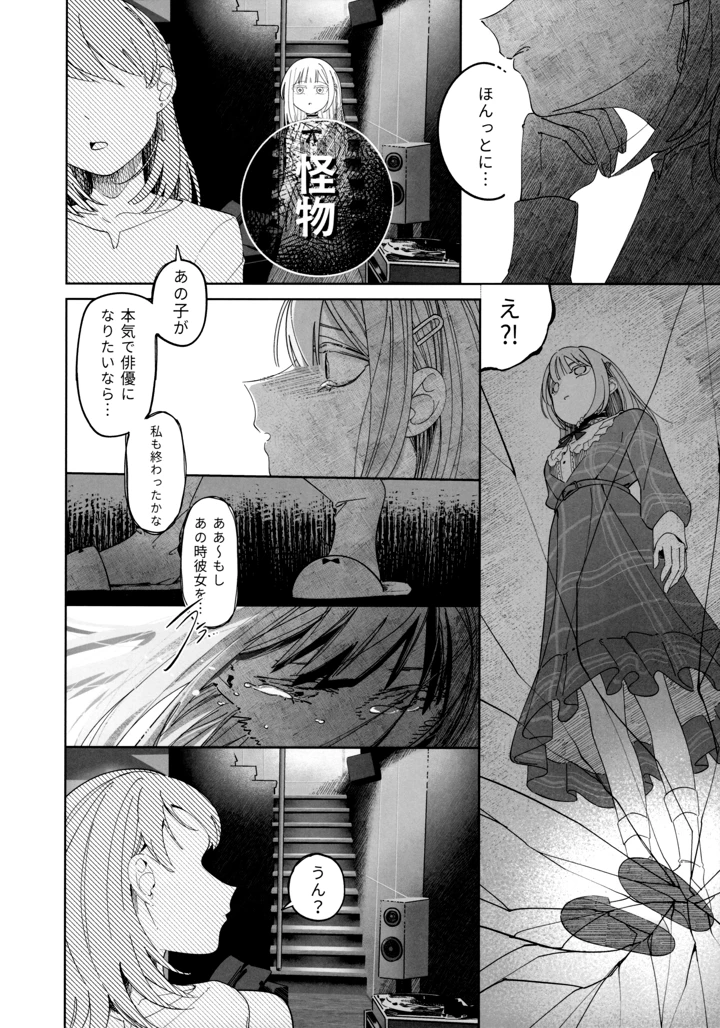 4ページ目