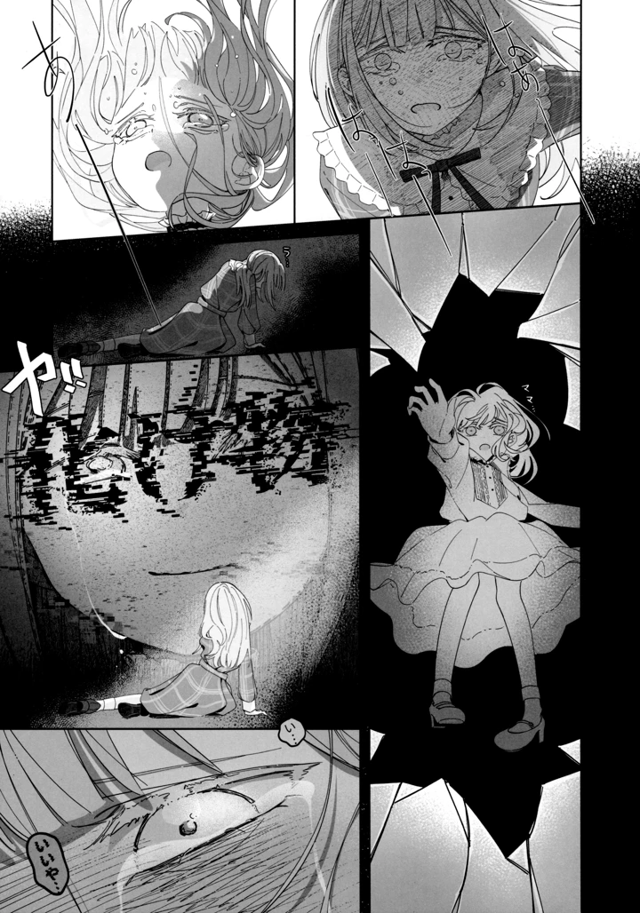 7ページ目