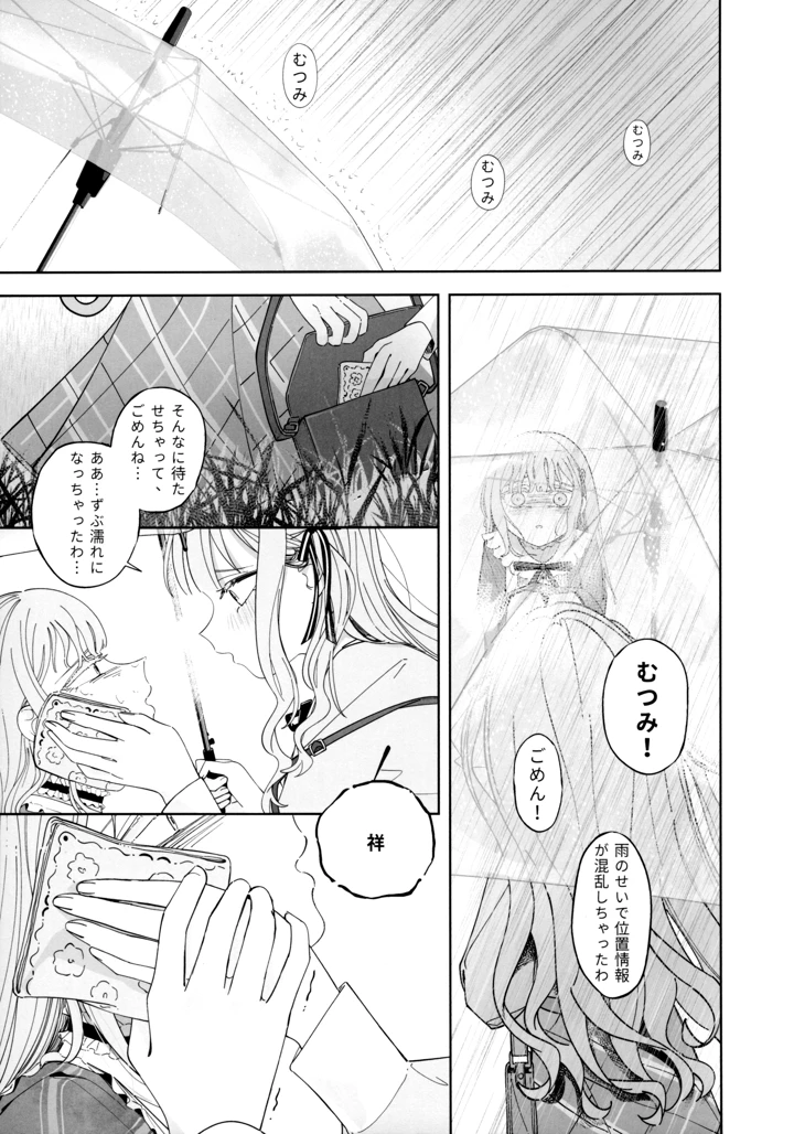 11ページ目