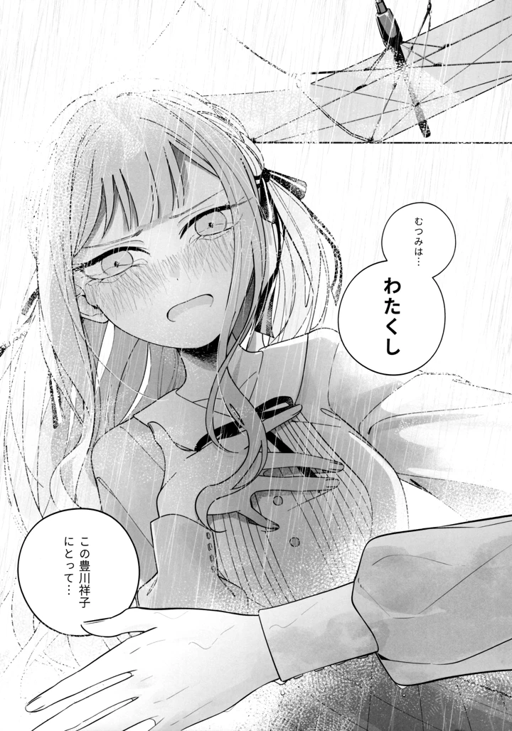 13ページ目