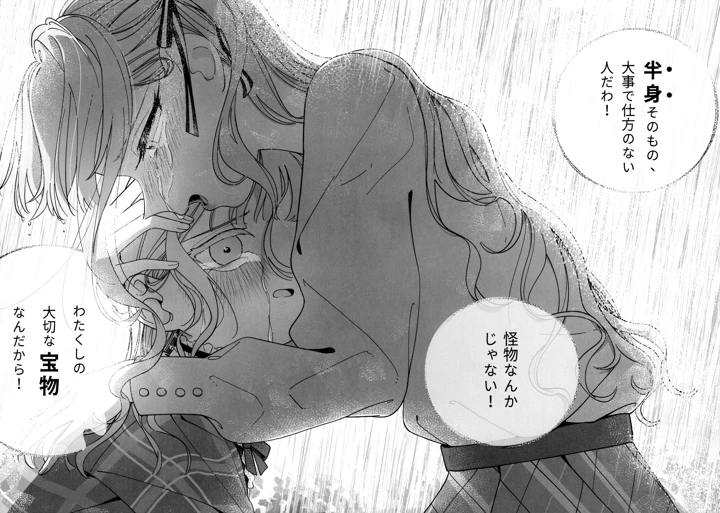 14ページ目