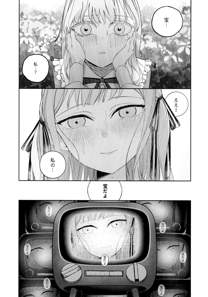 15ページ目