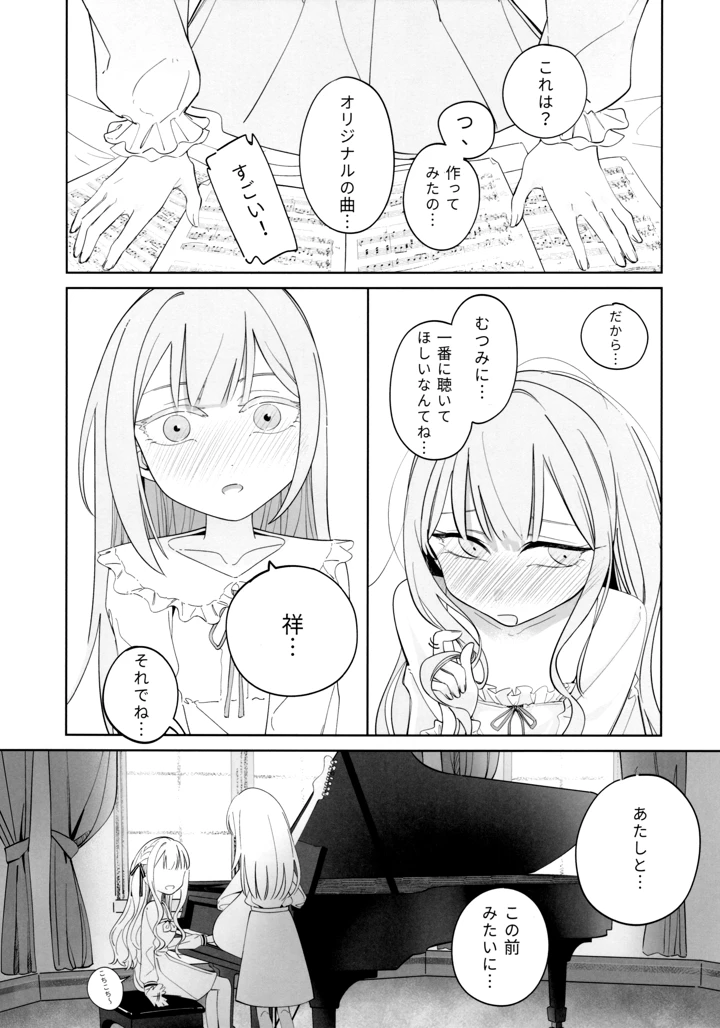 19ページ目