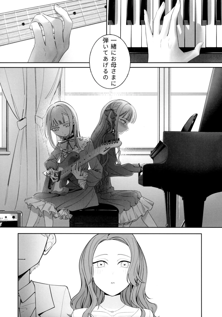20ページ目