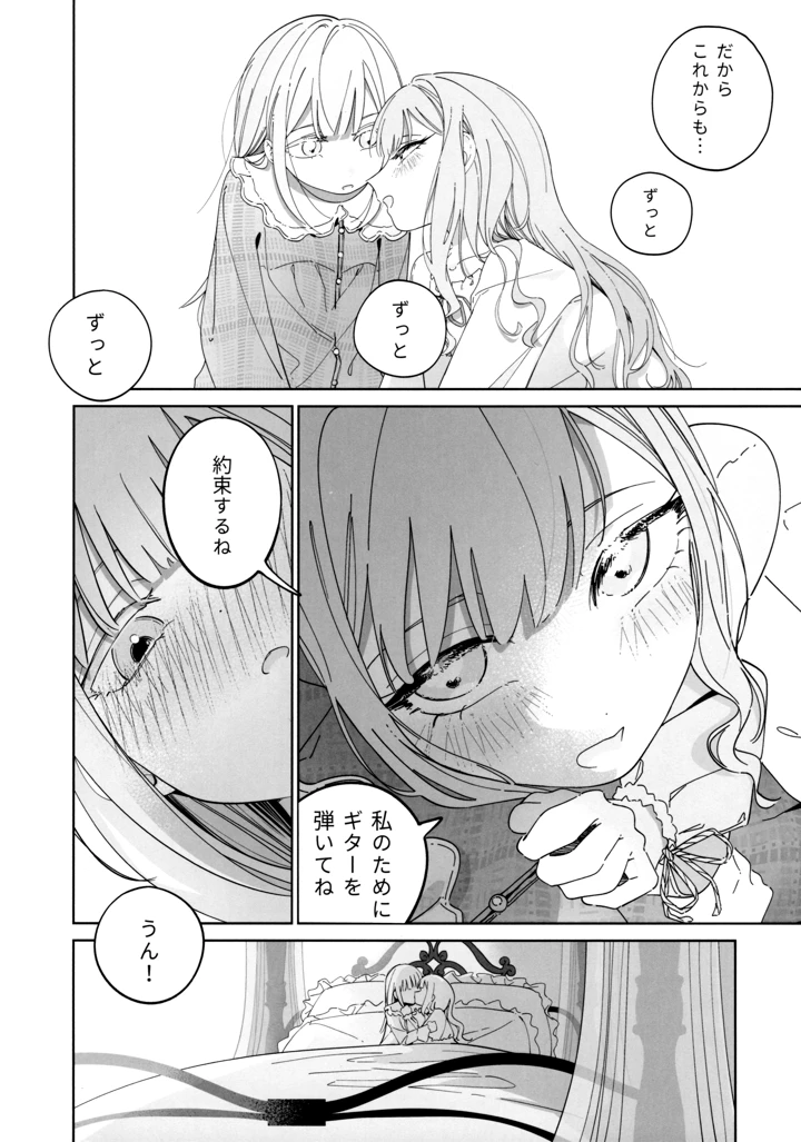 25ページ目