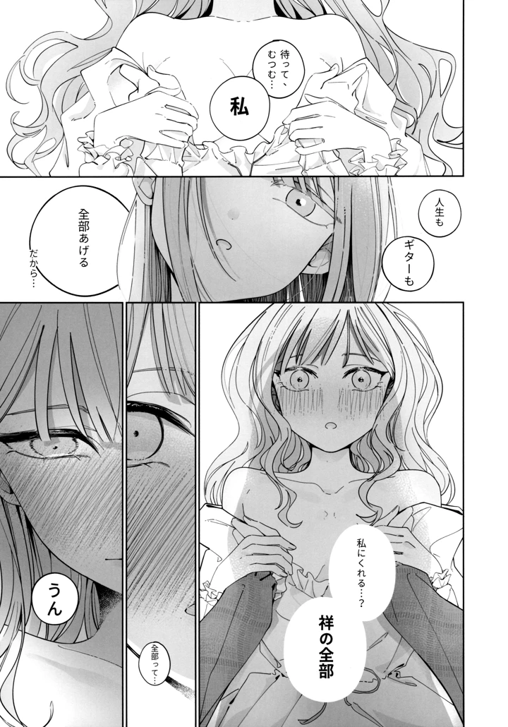 32ページ目
