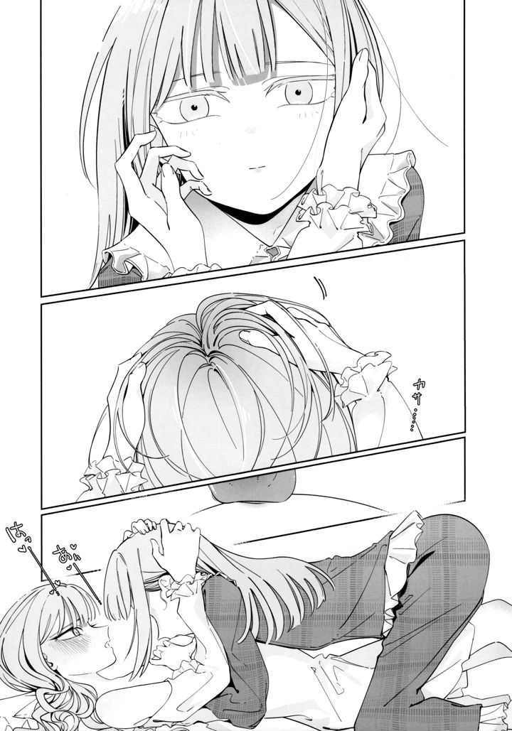 34ページ目