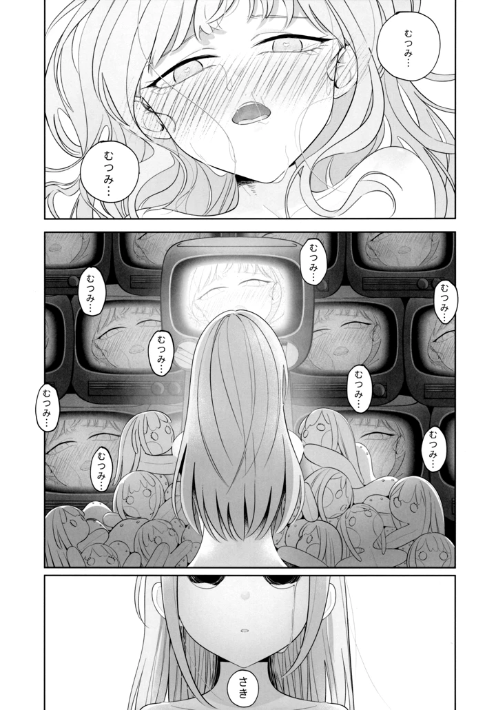40ページ目
