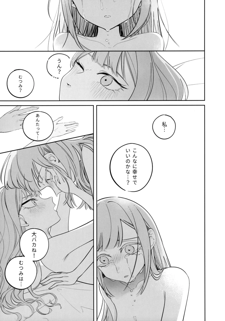 41ページ目