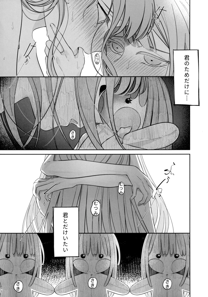 43ページ目