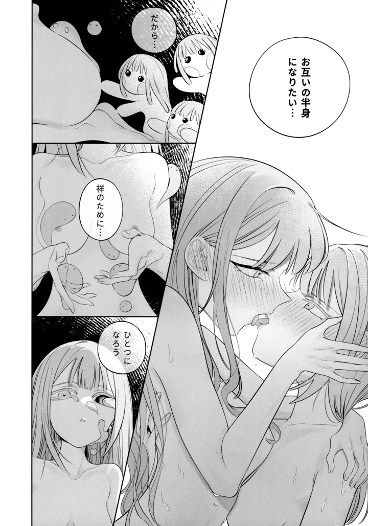 44ページ目