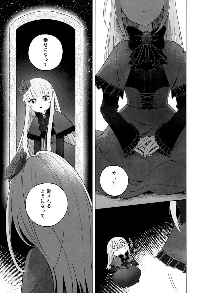 45ページ目