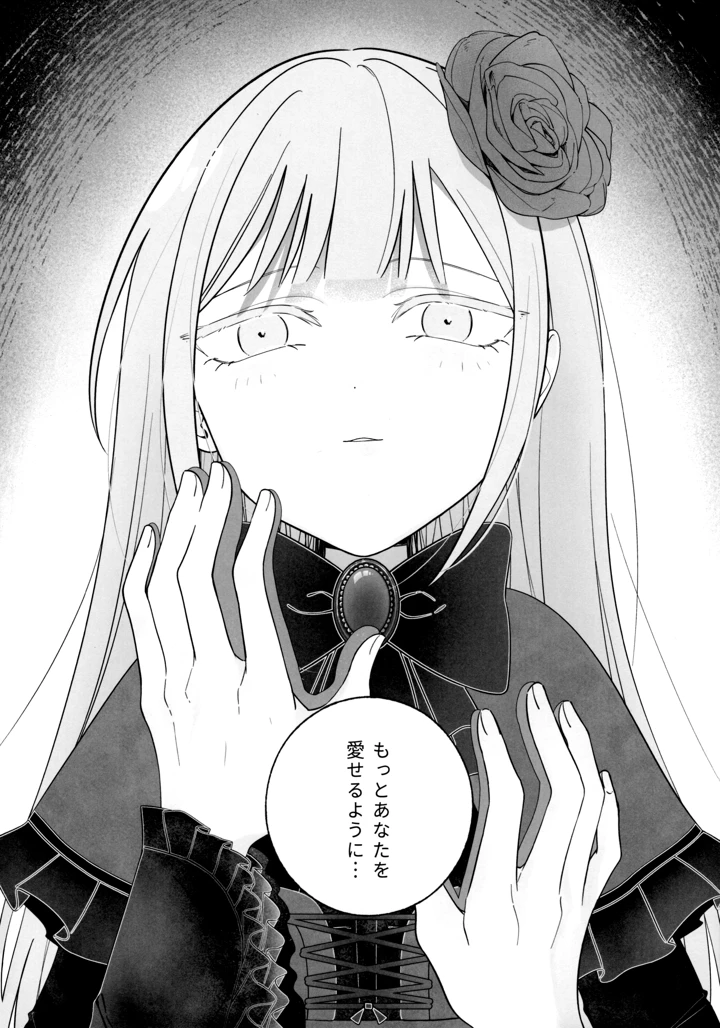 46ページ目