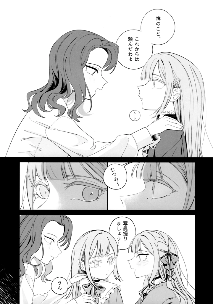 48ページ目