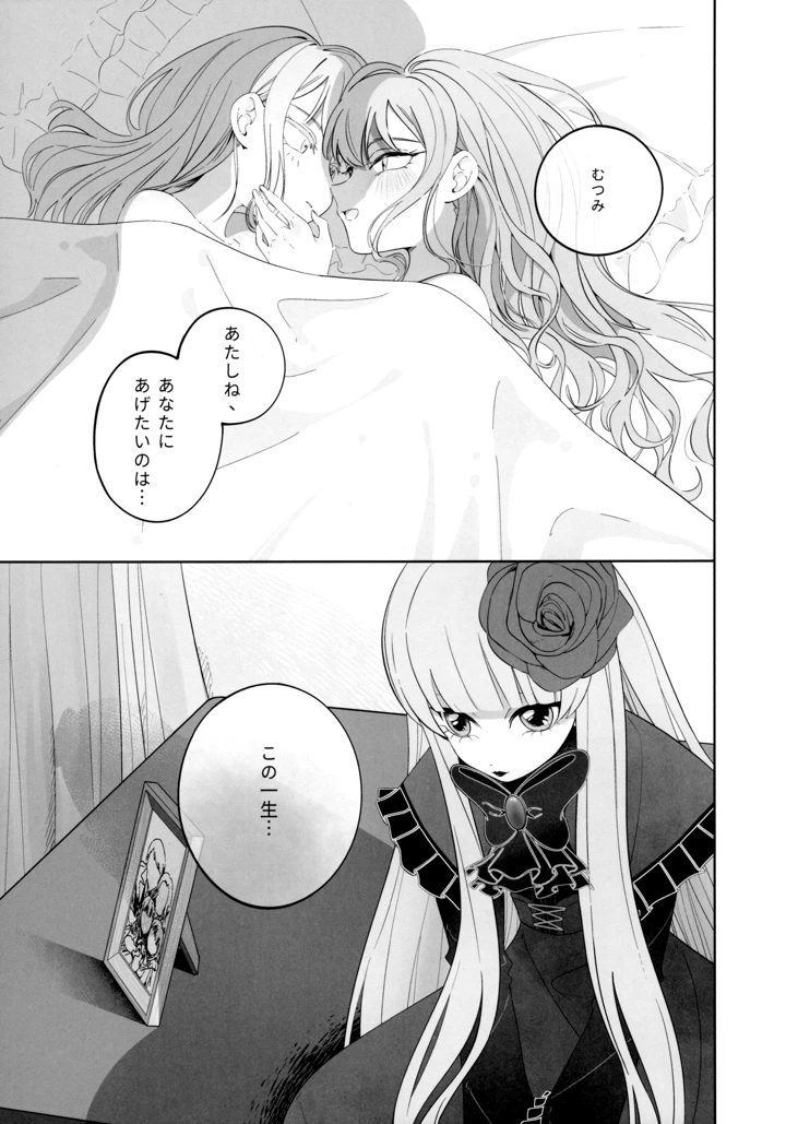 49ページ目