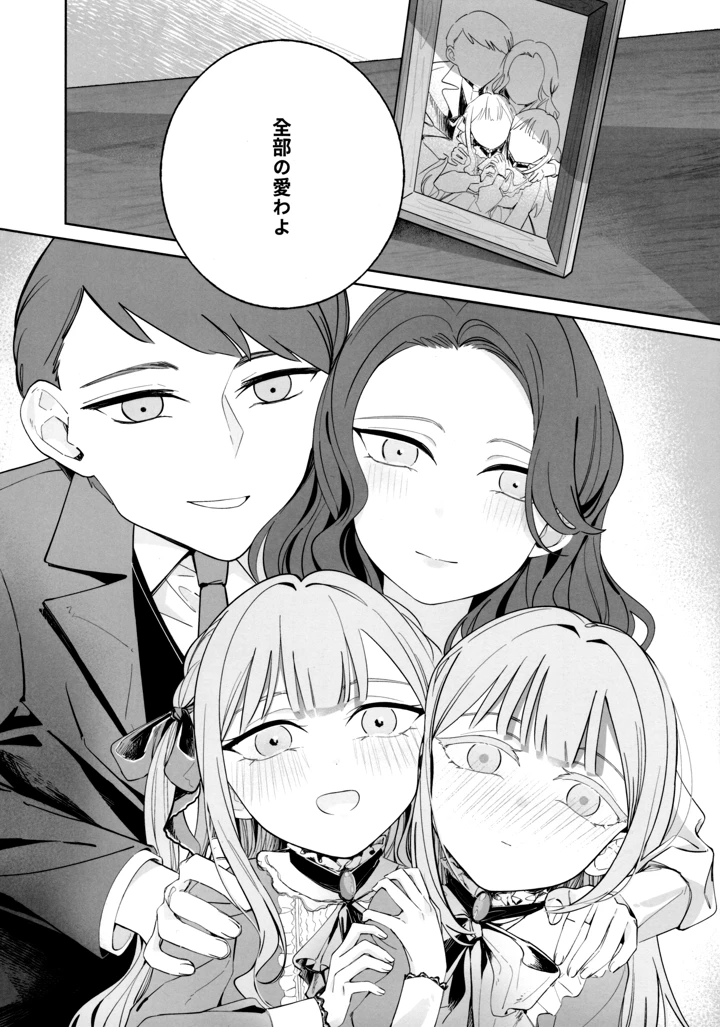 50ページ目