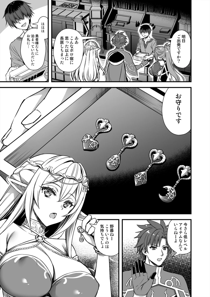 2ページ目