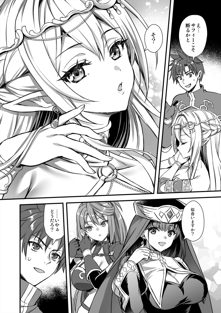 3ページ目
