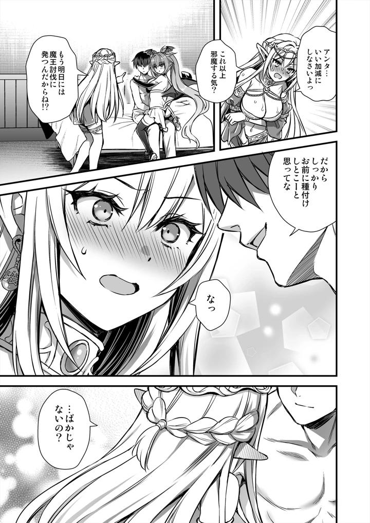 10ページ目