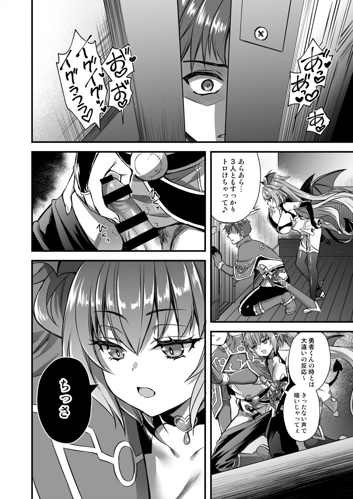 43ページ目