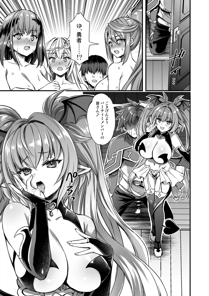 46ページ目