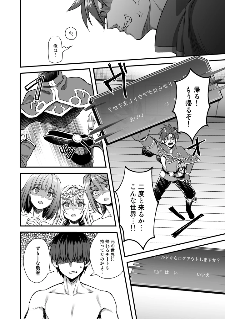 47ページ目