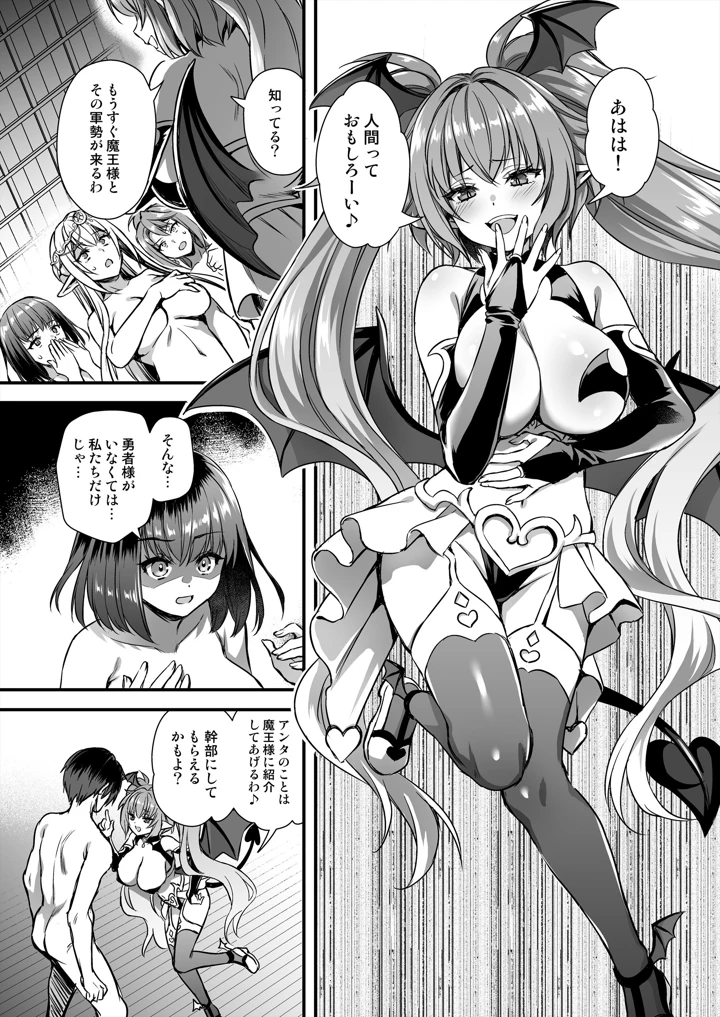 48ページ目
