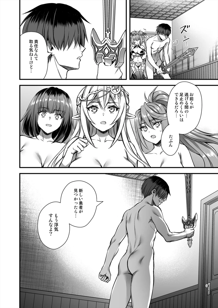 49ページ目