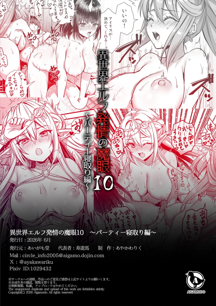 50ページ目