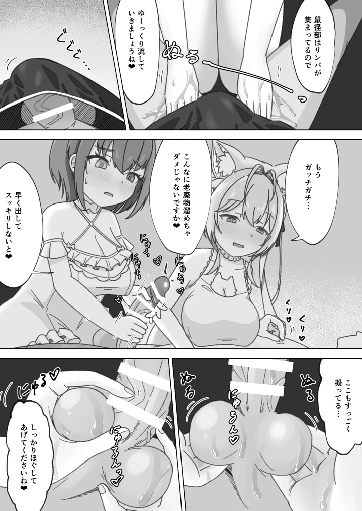 4ページ目