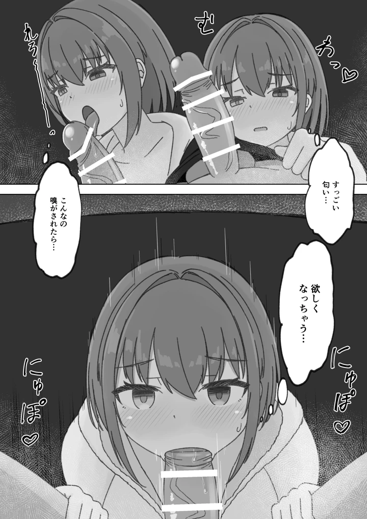 7ページ目