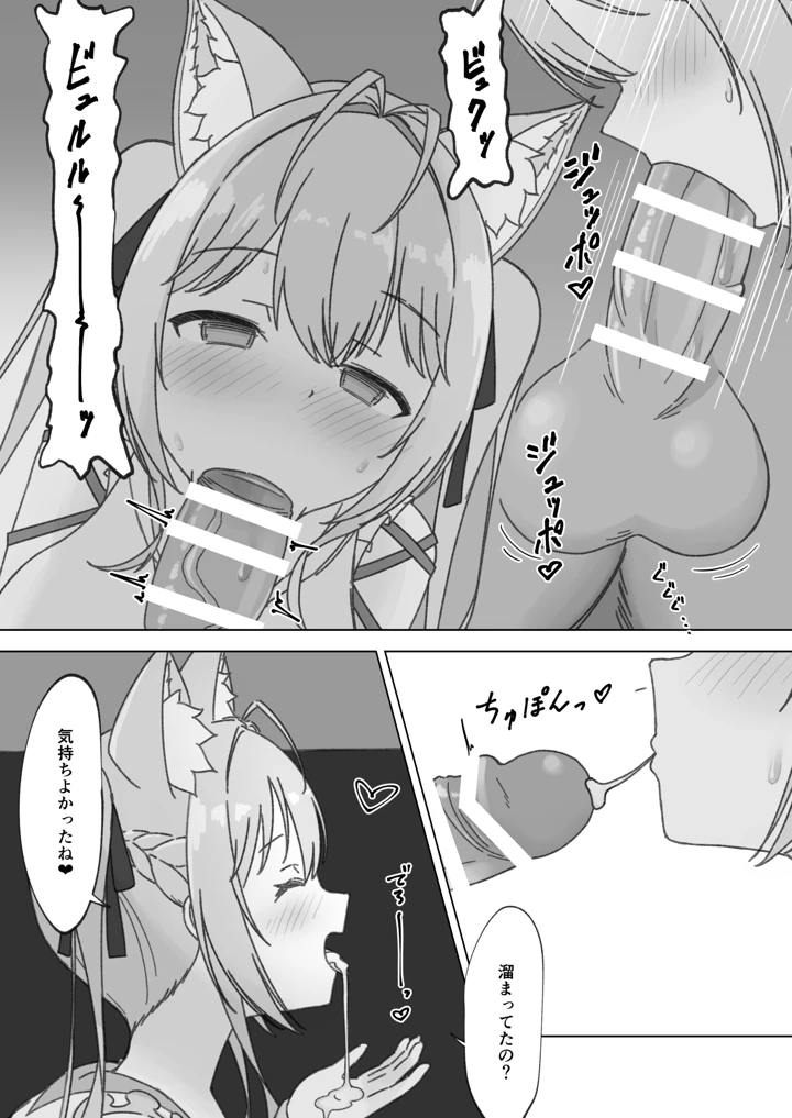 10ページ目