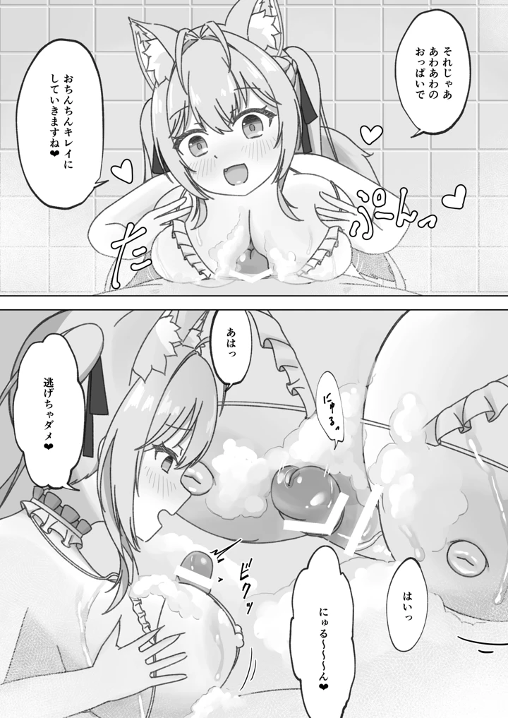 12ページ目