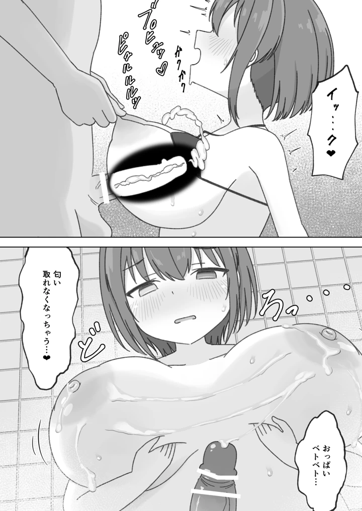 15ページ目