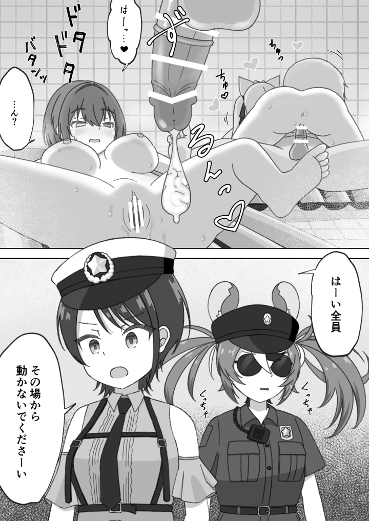 20ページ目
