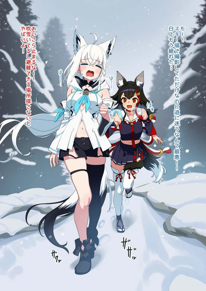 4ページ目