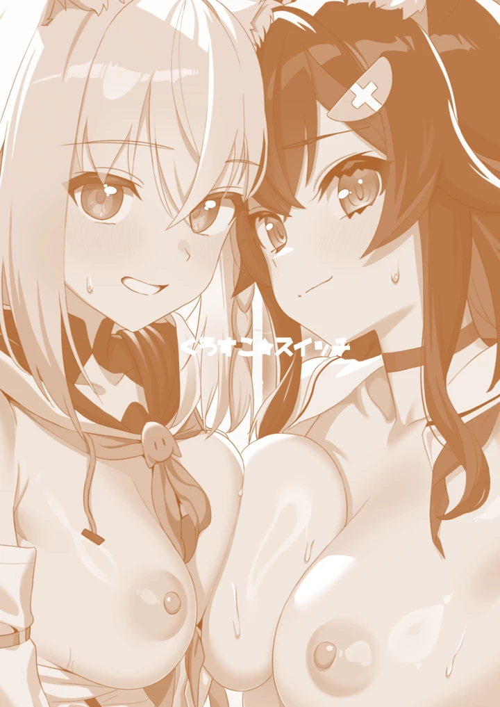 18ページ目