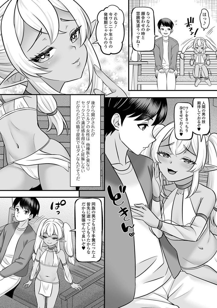 4ページ目