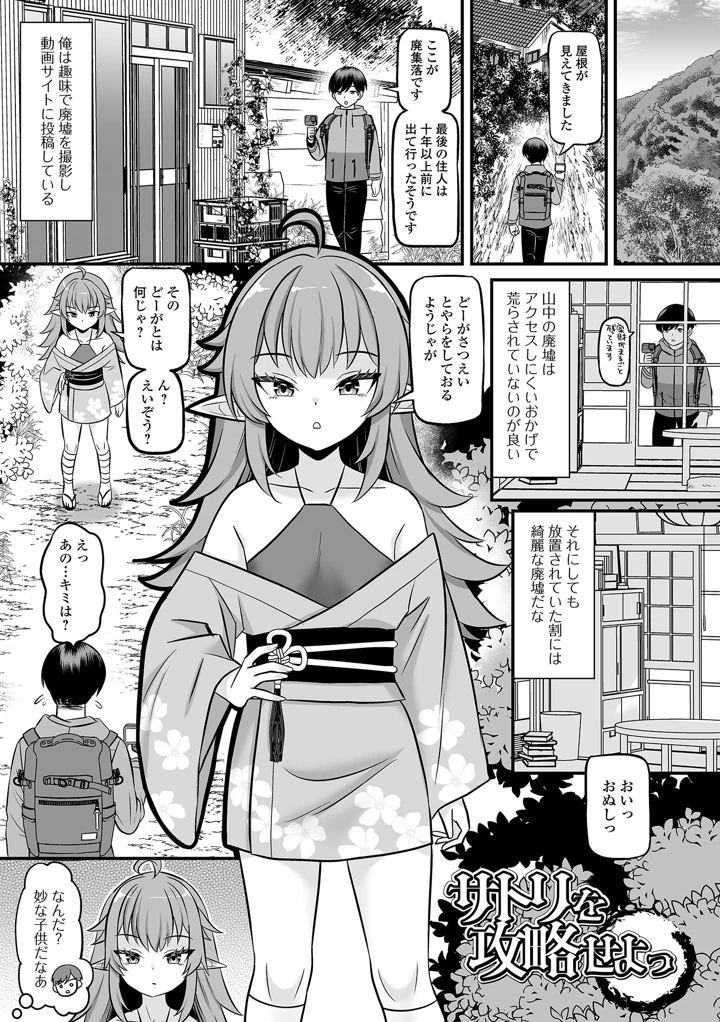 19ページ目