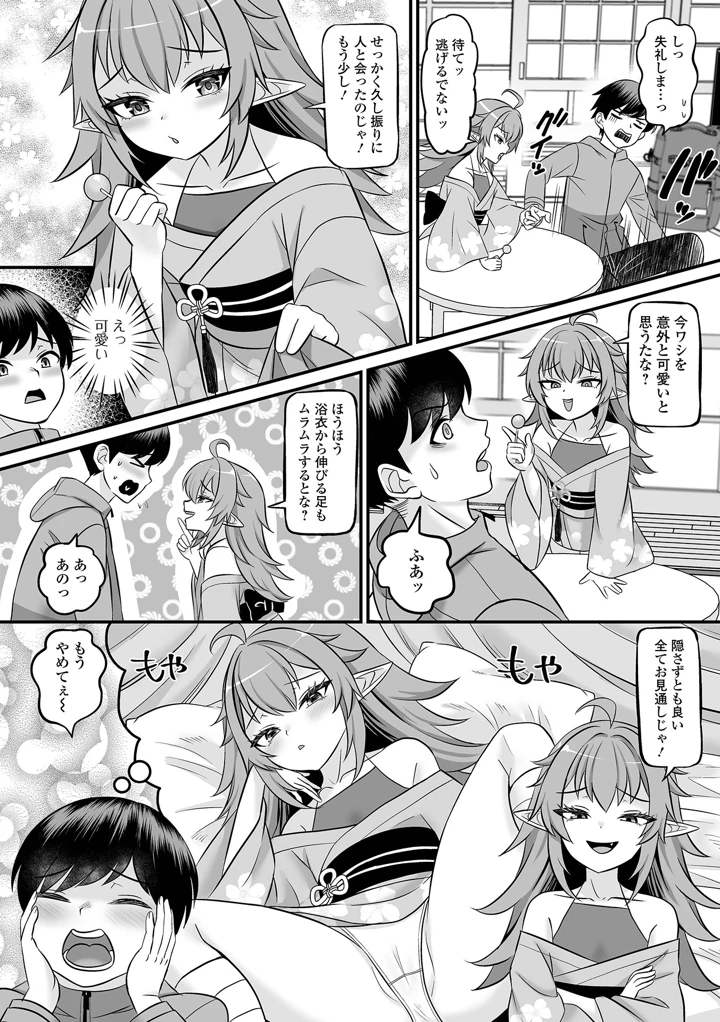 22ページ目
