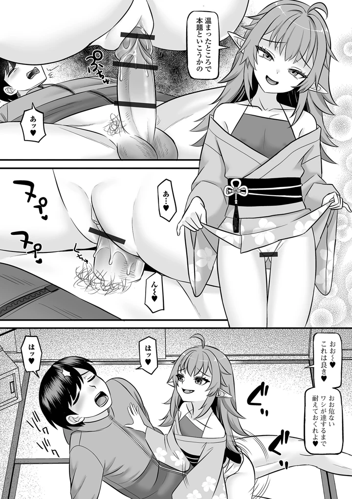 26ページ目