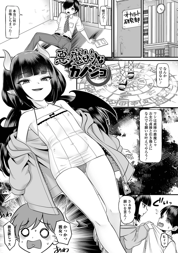 35ページ目